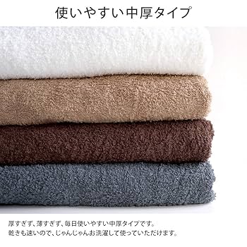 新品☆日本製☆超高価☆豪華☆素晴らしい☆ふわふわ☆しっとり☆大判☆バスタオル Amazon｜泉州タオル 日本製 バスタオル 大判 72×138cm 3枚セット